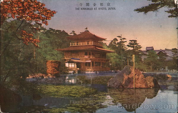 The Kinkakuji Kyoto Japan