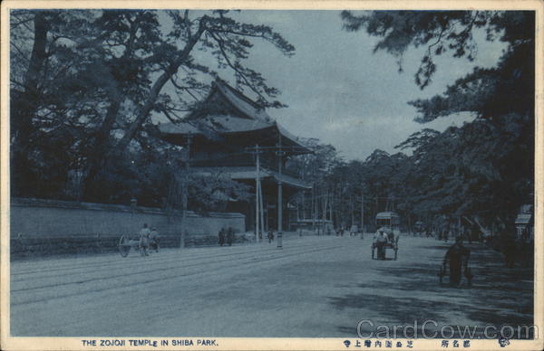 The Zojoji Temple in Shiba Park Tokyo Japan