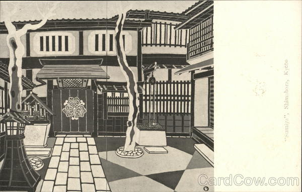 Sumiya, Shimbara, Kyoto Japan