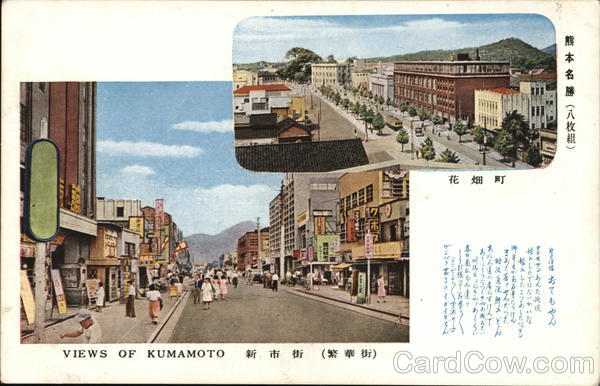 Views of Kumamoto. Japan