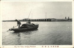 Stock #584439 Thumbnail