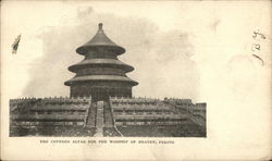 The Covered Altar for the Worship of Heaven, Peking Beijing, China Postcard Postcard