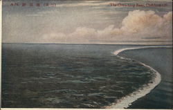 The Chien-faang Bore, Chekiang Postcard