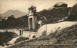 Steps and Gate Leading to the Sung-Wong-Tai near Kowloon City Postcard