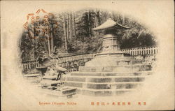 Iyeyasu Okunoin Nikko, Japan Postcard Postcard