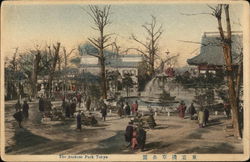 The Asakusa Park The Asakusa Park