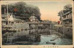Machibuyama at Tokyo Cartolina, Japan Postcard Postcard