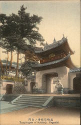 Temple Gate of Sofukuji Nagasaki, Japan Postcard Postcard