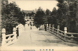 Nishiotani Nishiotani