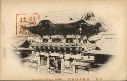 Yomemon Toshogu Nikko, Japan Postcard 