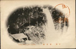 Urami Waterfall, Nikko Urami Waterfall, Nikko