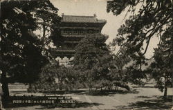 The Ryuon Gate towered among the twined old pine trees. Shenyang, China Postcard Postcard