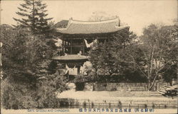 Gate Gyosui and Chngoro Gate Gyosui and Chngoro