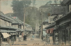 Sengenyama Postcard