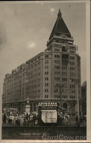 Sassoon House Shanghai China