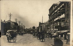 Taiping Road, Chinese Section Postcard