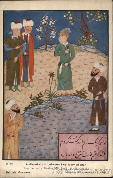 A disputation between two learned men. Art