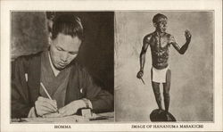 Ripley's Believe It or Not - Homma and Image of Hananuma Masakichi 1933 Chicago World Fair Postcard Postcard Postcard