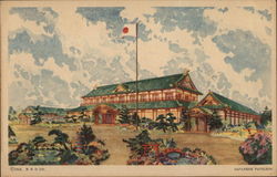 Japanese Pavilion 1933 Chicago World Fair Postcard Postcard Postcard