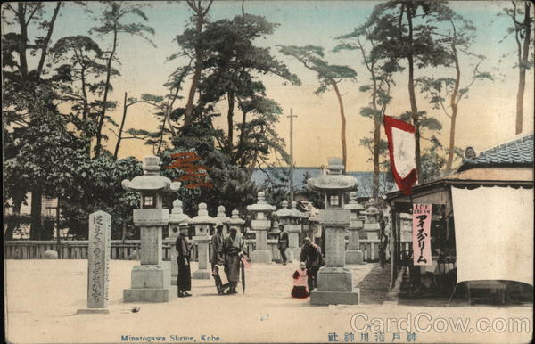 Minatogawa Shrine Kobe Japan