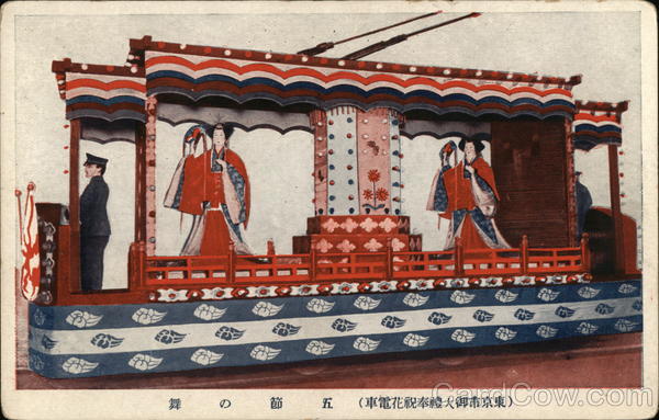 Decorated Streetcar Japan