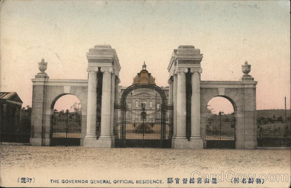 The Governor General Official Residence Japan