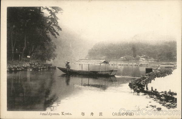 Arashiyama, Kyoto Japan