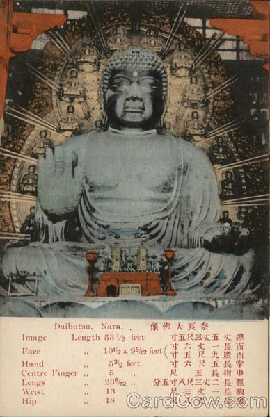 Daibatsu, Nara Japan