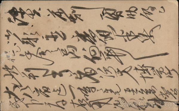 Card with Japanese or Chinese Writing