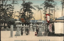 Minatogawa Shrine Postcard
