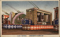 Decorated Trolly Cars Postcard