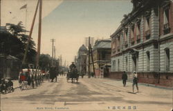 Main Street Yokohama, Japan Postcard Postcard