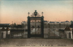 New Akasaka Palace, Tokyo Postcard