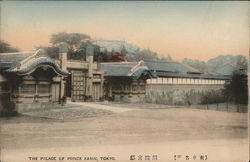Palace of Prince Kanin Postcard