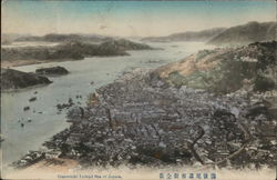 Onamichi Inland Sea of Japan Postcard