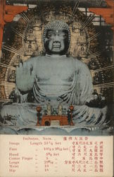 Daibatsu, Nara Postcard