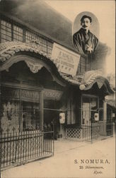 Stock #603390 Thumbnail