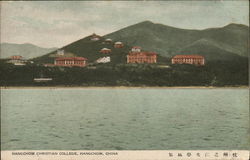 Hangchow Christian College, Hangchow, China Postcard Postcard