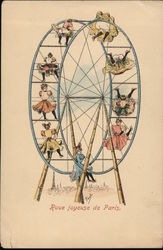 Illustration of Ferris Wheel with Girls Showing Bloomers Postcard