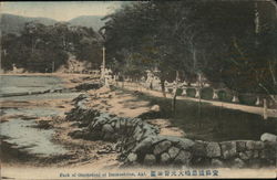 Park of Omotodani at Itsukushima Postcard