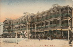 Nagasaki Hotel Postcard