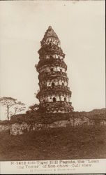 Tiger Hill Pagoda Postcard