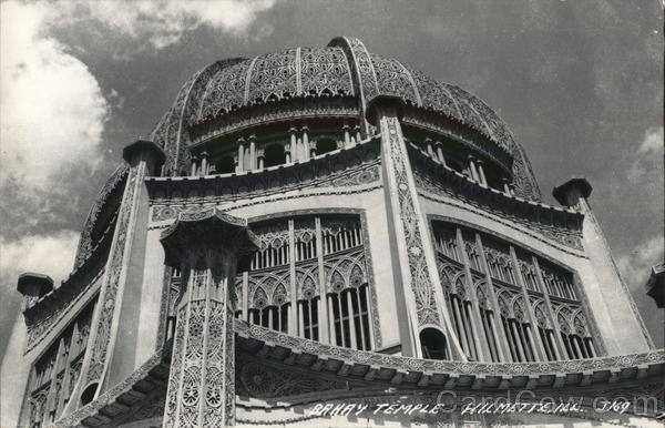 Bahay Temple Wilmette Illinois