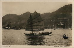Chinese Junk Postcard