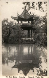Chinese Pagoda Postcard