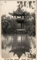 Chinese Pagoda Nanjing, China Postcard Postcard Postcard