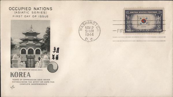 Occupied Nations Series - (Asiatic Series) Korea First Day Covers
