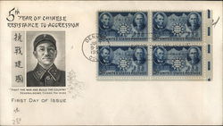 Stock #557811 Thumbnail