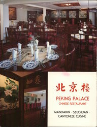 Peking Palace Chinese Restaurant Falmouth, MA Large Format Postcard Large Format Postcard Large Format Postcard