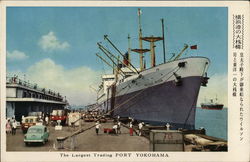 The Largest Trading Port Postcard